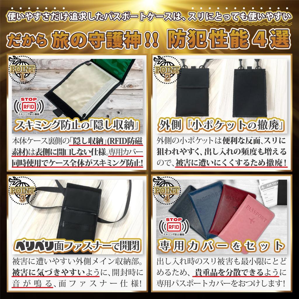 Passport Neck Security RFID of Overseas Travel Tour Convenient Passport Security Case Dedicated Cover [FORADIANCE] Case, Strap, Anti-Skimming Pouch,
