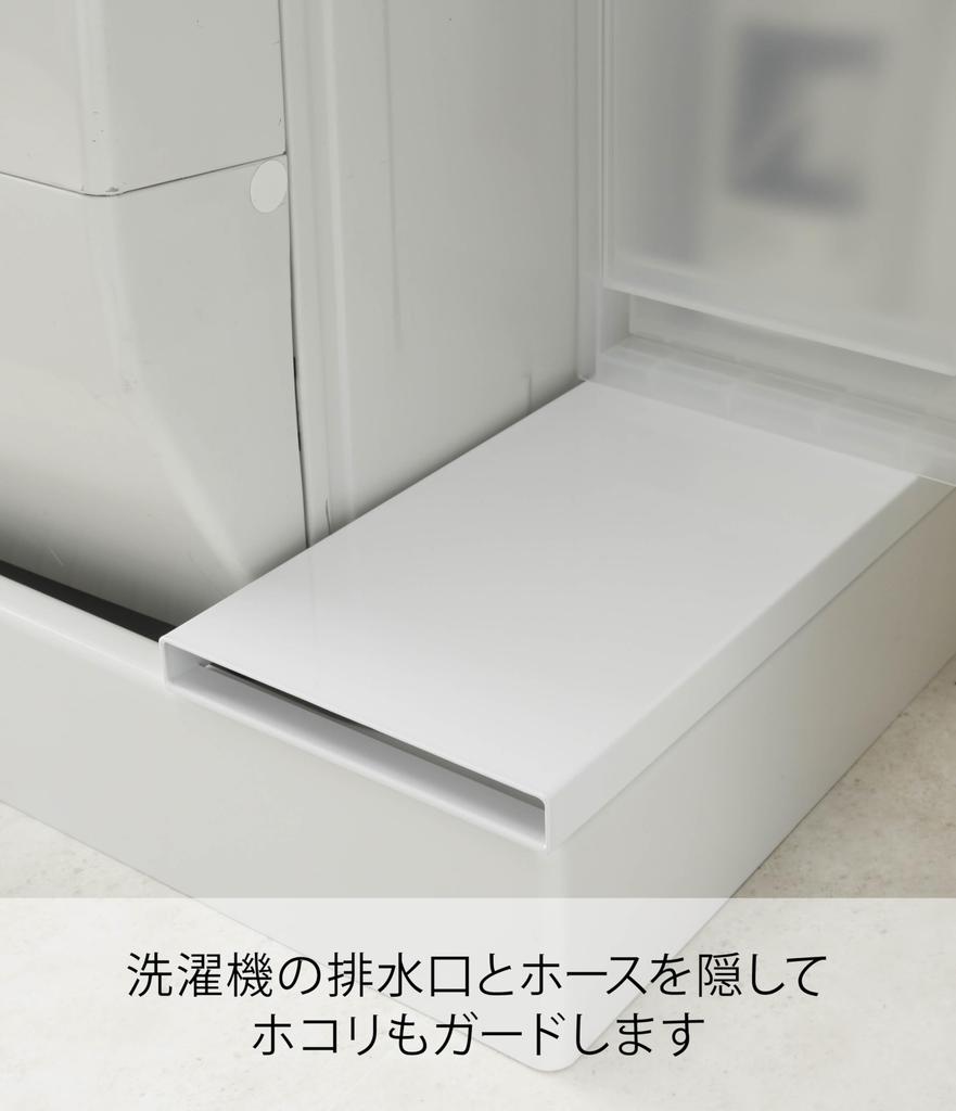 Yamazaki Jitsugyo Washing Machine Waterproof Pan Top Rack Tower White 64X15X2cm Tower Double Sided Dust Guard 4966 Approx.