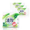 Wet Wipes, Alcohol-Free, Thick, 96 Sheets (32 Sheets X 3 Packs), Disinfecting, Compact, Portable, Tear-Resistant, WTP-32N3P
