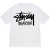 Stussy Basic T-shirt 3903981