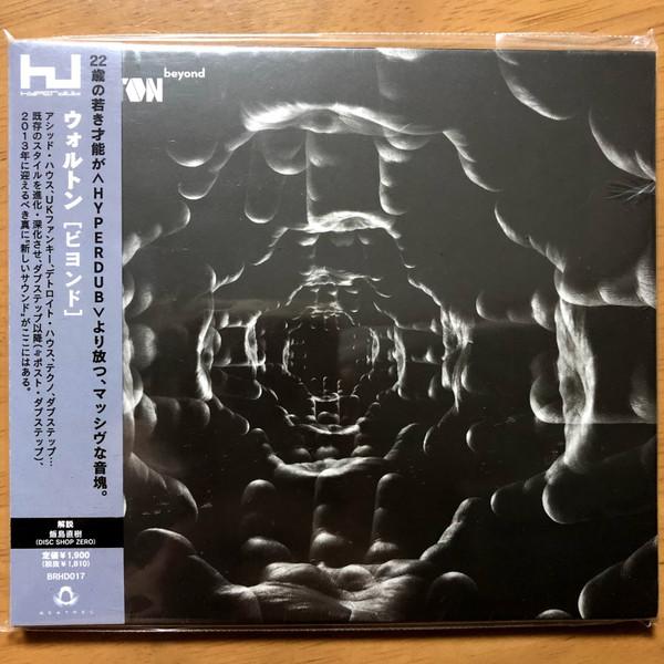CD - За пределами комментариев Оби/Японский импорт BRHD017 Beat Records 2013 Япония Танцевальная и электронная музыка Б/У