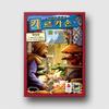 Carcasson Expansion Merchants and Architects Korean Boardgame