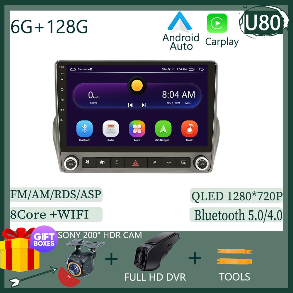 Автомобильный радиоплеер для Chevrolet Camaro 2008-2015 Android 13 мультимедийный видеоплеер без 2DIN DVD 5G WIFI HDR экран Carplay BT