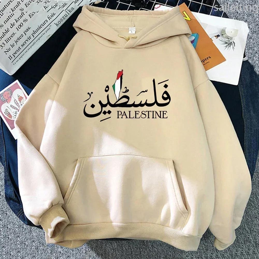 Худи Palestine, модные женские худи в стиле Харадзюку с графическим принтом, классические худи Palestina, унисекс, винтажные толстовки с капюшоном.