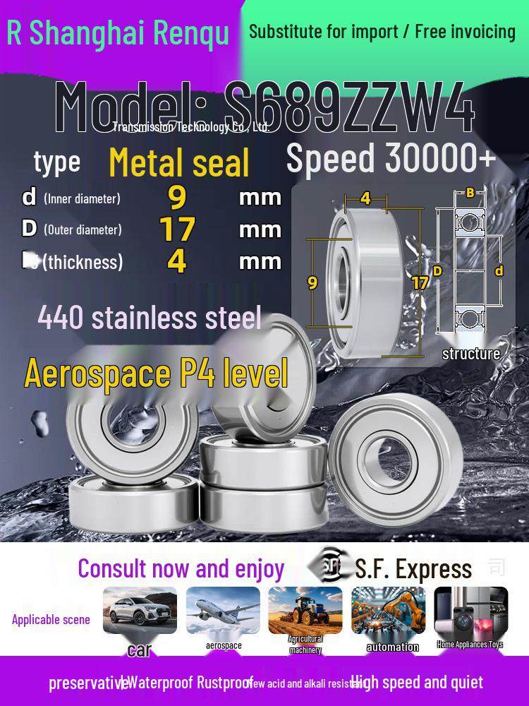 High-Speed Mini Micro Bearings Set: 440 Stainless Steel, 4 Models, 3 Bearings Each, Inner Diameter: 1, 2, 5, 6, 7, 8, 9, 10, 12mm