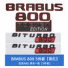 Передний капот Задний багажник Значок Наклейка Для Brabus w212 w204 G700 w463 w464 w221 w213 w206 GLC GLE w176 w177 GLS G800 smart