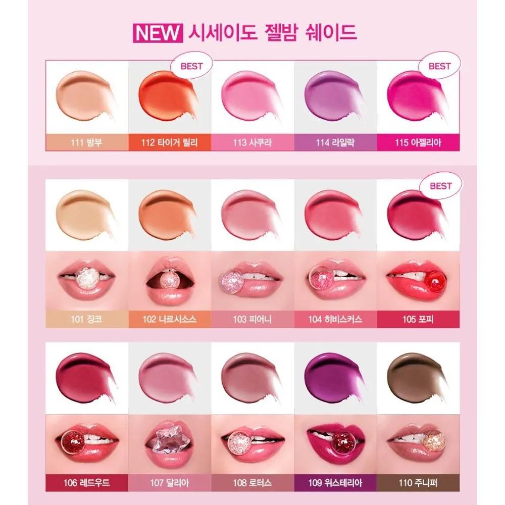 Shiseido Цветной гелевый бальзам для губ