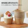 50 шт. большой утолщенный рулон горлышка маслостойкий бумажный стаканчик для выпечки торта бумажный держатель для стаканчика фритюрница жаропрочный механизм для духовки чашка