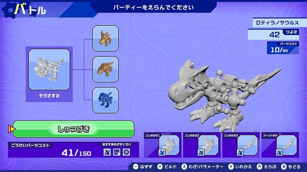 В комплект входит салфетка из микрофибры Hone Hone Zaurus X Super Build Battle с логотипом Nintendo Switch! & -Switch [Бонус]