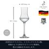 ZWIESEL GLAS Grappa Glasses, Shatter-Resistant, Classico, for Grappa and Liqueurs, Pair of 2, Machine-Made (m106225)