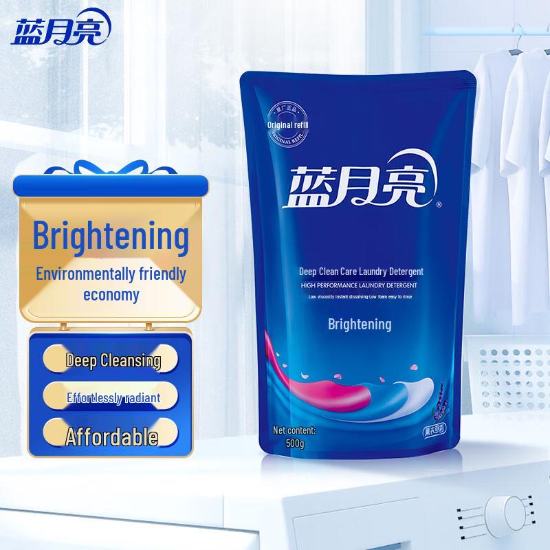 Blue Moon Лавандовый Отбеливающий и Усиливающий Цвет Стиральный Порошок