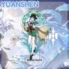 Новый большой акриловый стенд Genshin Impact: Кэ Цин, Гань Юй, Райдэн Эи, Дилюк - Двусторонняя Иллюстрация