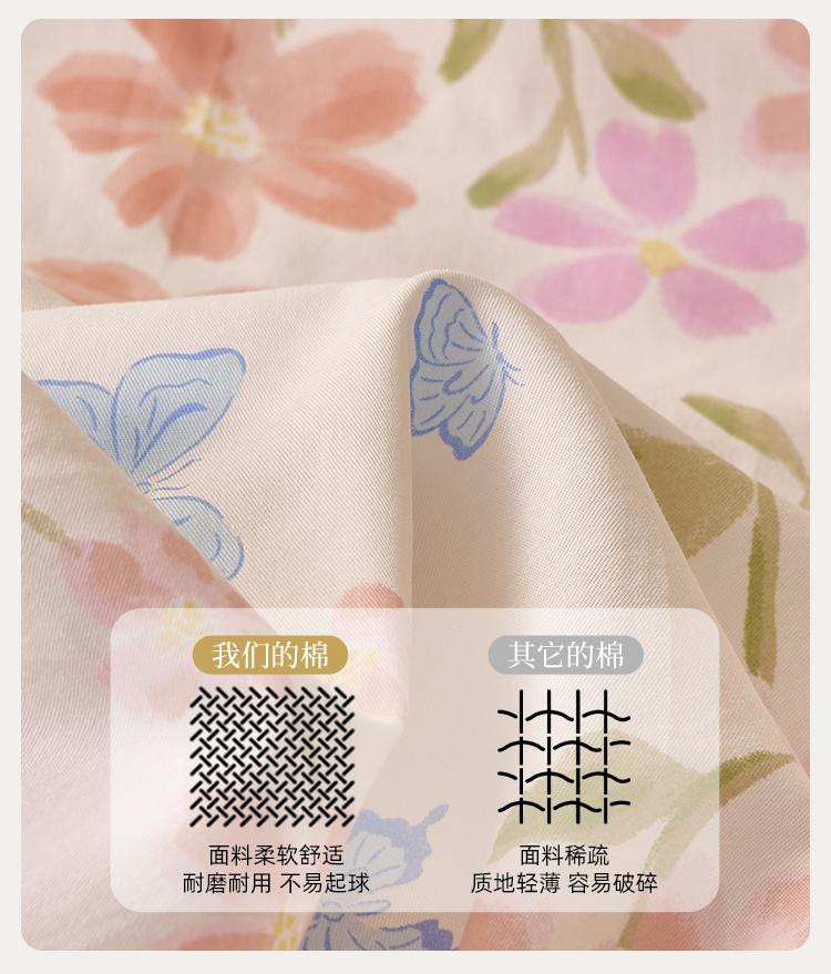 Cotton countryside flower print three/four pieces [Moyu/Huaxi]