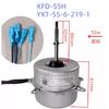 Новый мотор кондиционера SA28J2 SA28J мотор YDK-035S42213-04 0010402289B вентилятор KFD-34 KFD-55H YKT-55-6-219-1