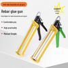 Эргономичный пистолет для стекла с автоматической подачей мягкого клея и силиконовой герметизацией