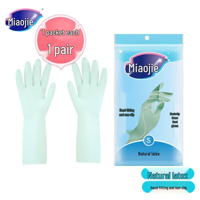 Miaojie Dexterous Fleece-Lined Rubber Gloves