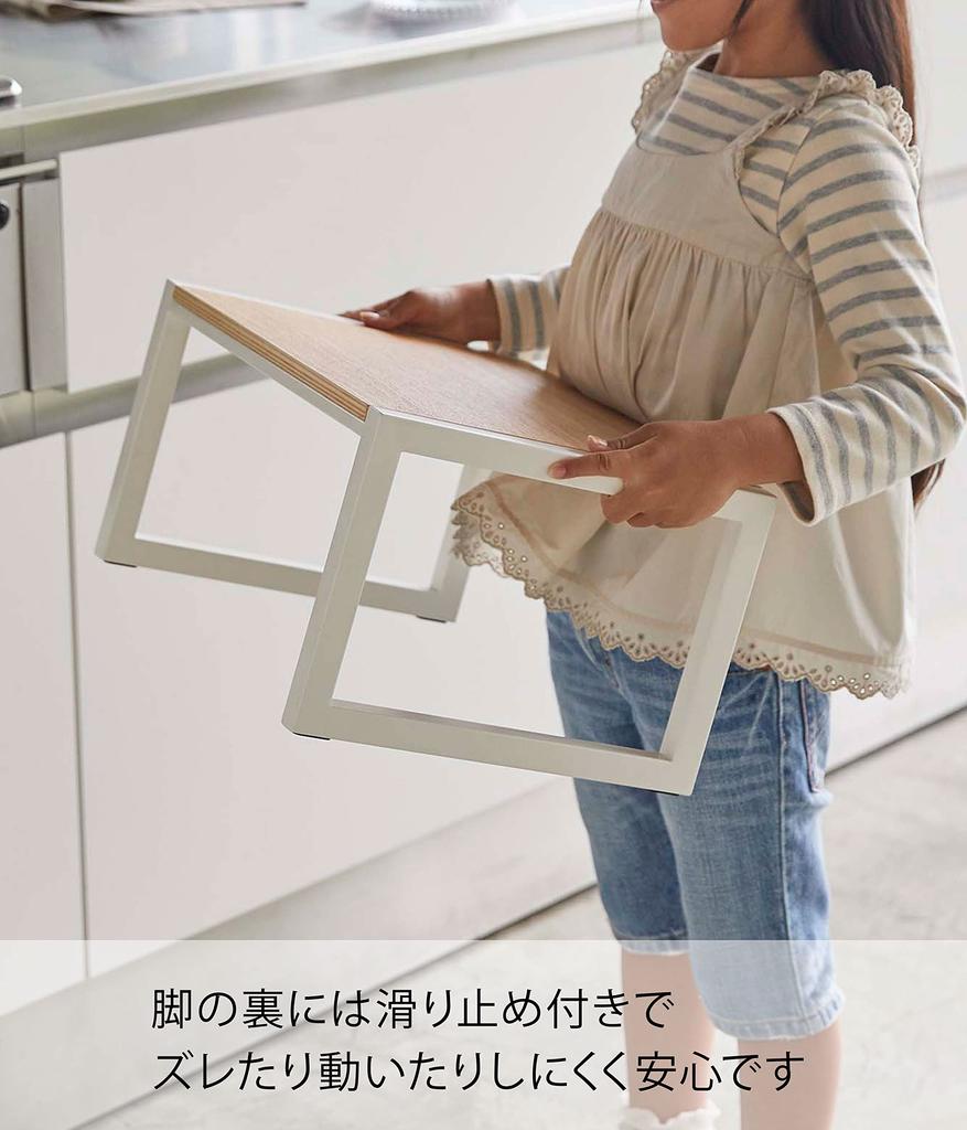 Складная стремянка Yamazaki, Белая, Прибл.. Ш40 x Г28 x В20см, Лестница-табурет, Подходит для детей и взрослых, Модель 5158