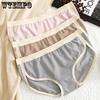 Women's Solid Color Mid Waist Women's Breathable Thin Triangle Underwear