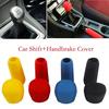 2Pcs Universal Manual Car Silicone Gear Head Shift Knob Cover Shift Collars Handbrake Brake Case