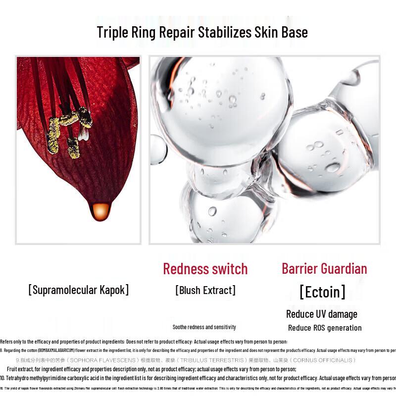 MARUBI Second Generation Collagen Facial Serum