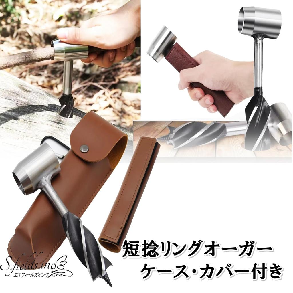 Короткое кольцо-скрутка Отверстие для руки для и На открытом воздухе S.fields.inc Бур, Бур, Дрель, Ручной, Выживание, Кемпинг,