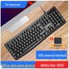 Lenovo KB20 Проводная офисная клавиатура