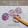 4-piece set Pontopont glass chopstick rests Ver.1 (Sakura Yume Misugusa)