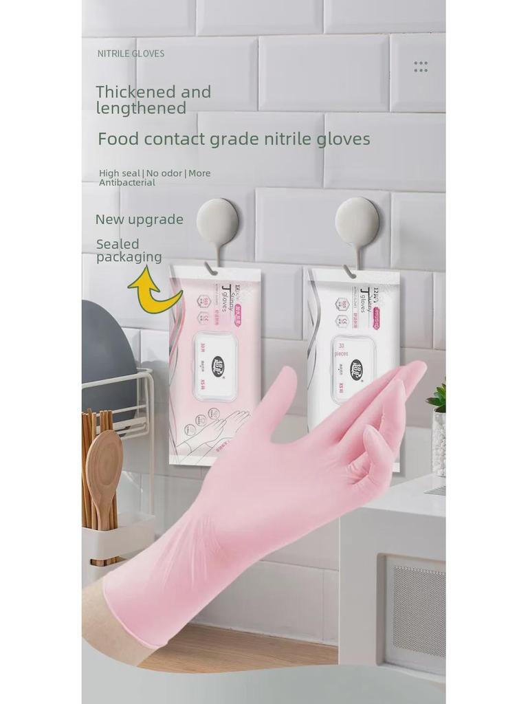 Durable Nitrile Dishwashing Gloves for Women - Food Grade, Thickened, Ideal for Kitchen & Housework Cleaning