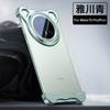 Phone Case Mate70 Pro Shockproof Metal Corner Pads Anti-Scratch Heat Dissipation