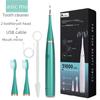 Набор портативных электрических зубных щеток: 6-в-1 очиститель зубов и косметический инструмент