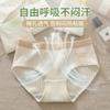 4-pack women's pure cotton underwear soft and comfortable breathable style