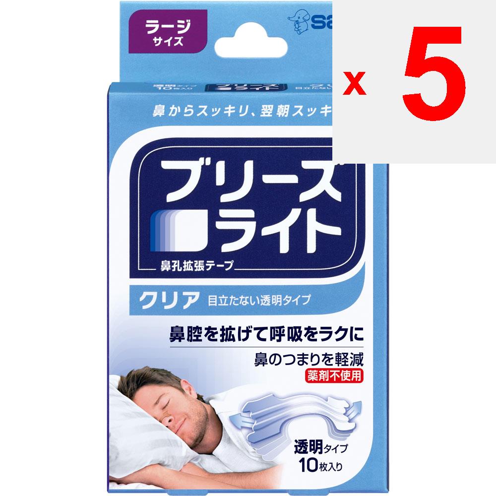 Sato Breathe Right Clear Прозрачная большая лента для расширения носа 10 шт. Медицинские принадлежности Отталкивающая сила пластиковой планки расширяет носовой проход