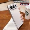 Применимо к чехлу для мобильного телефона Honor 500Pro 500 чувствительный к коже легкий песок 400 магнитное всасывание вращающийся кронштейн корпус однотонный простой