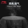 Мужские плавки Li Ning Умеренные Квадратные плавки LNKT097