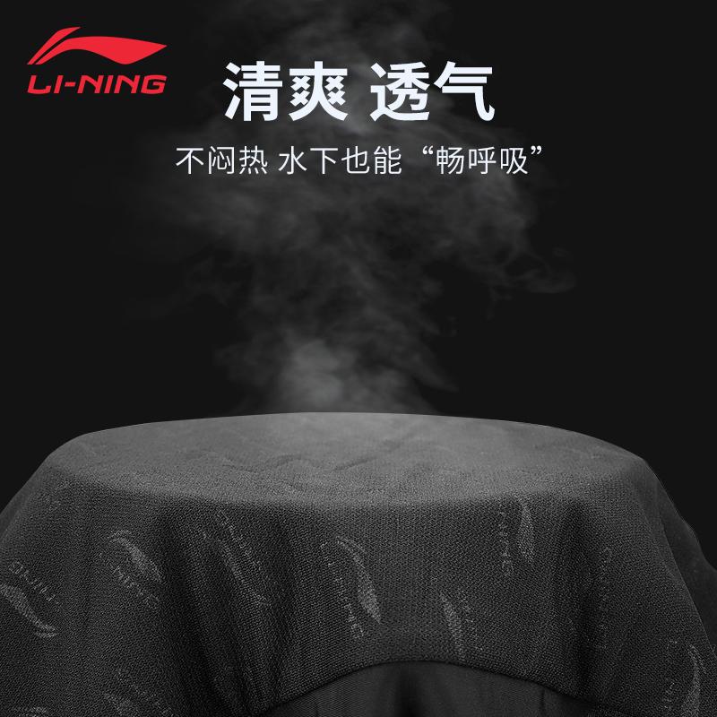 Мужские плавки Li Ning Умеренные Квадратные плавки LNKT097