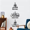 Фестиваль Ид Мубарак 3D Зеркальная Наклейка На Стену Набор Исламских Мусульманских Арабских Светоотражающих Акриловых Наклеек На Стену Для Украшения Дома