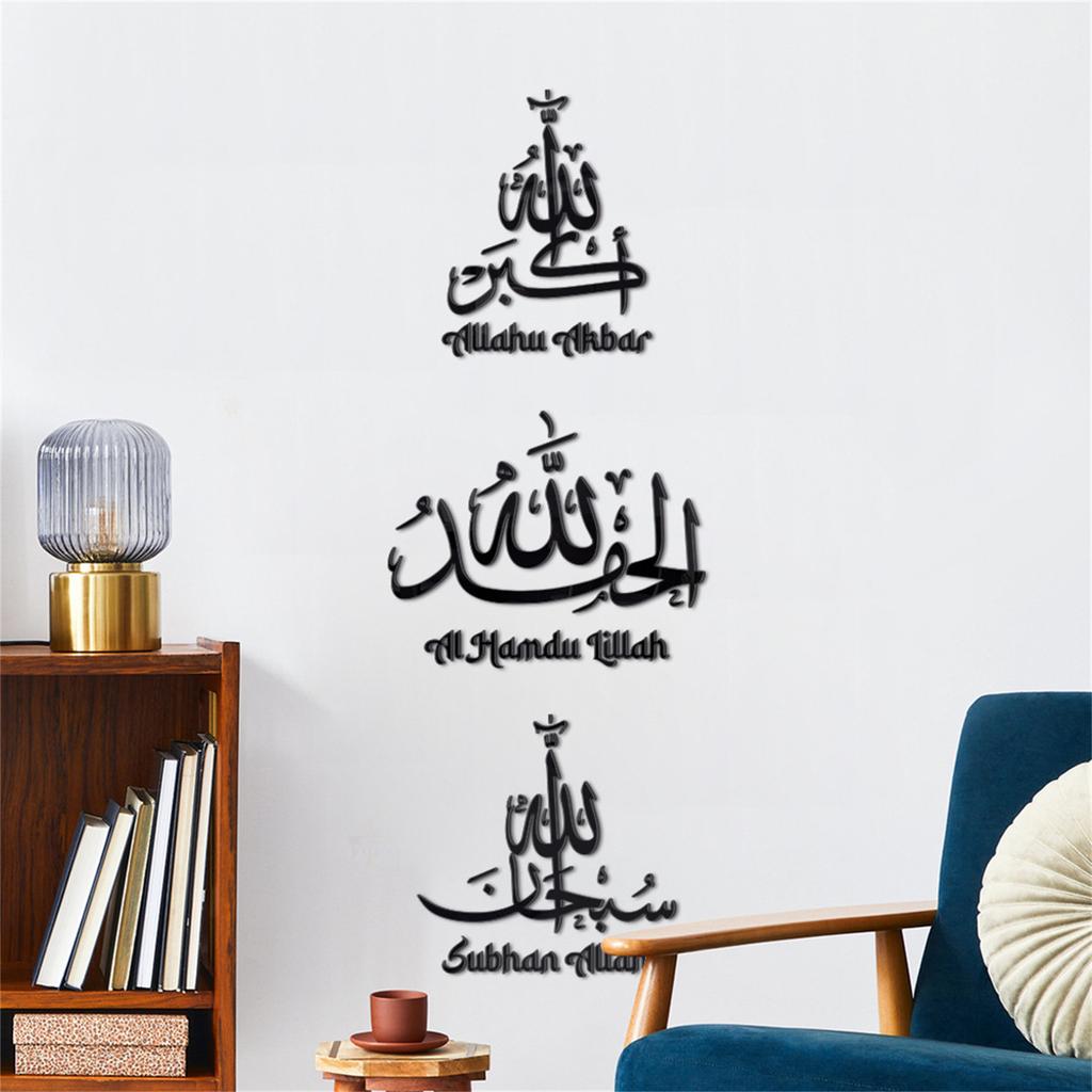 Фестиваль Ид Мубарак 3D Зеркальная Наклейка На Стену Набор Исламских Мусульманских Арабских Светоотражающих Акриловых Наклеек На Стену Для Украшения Дома