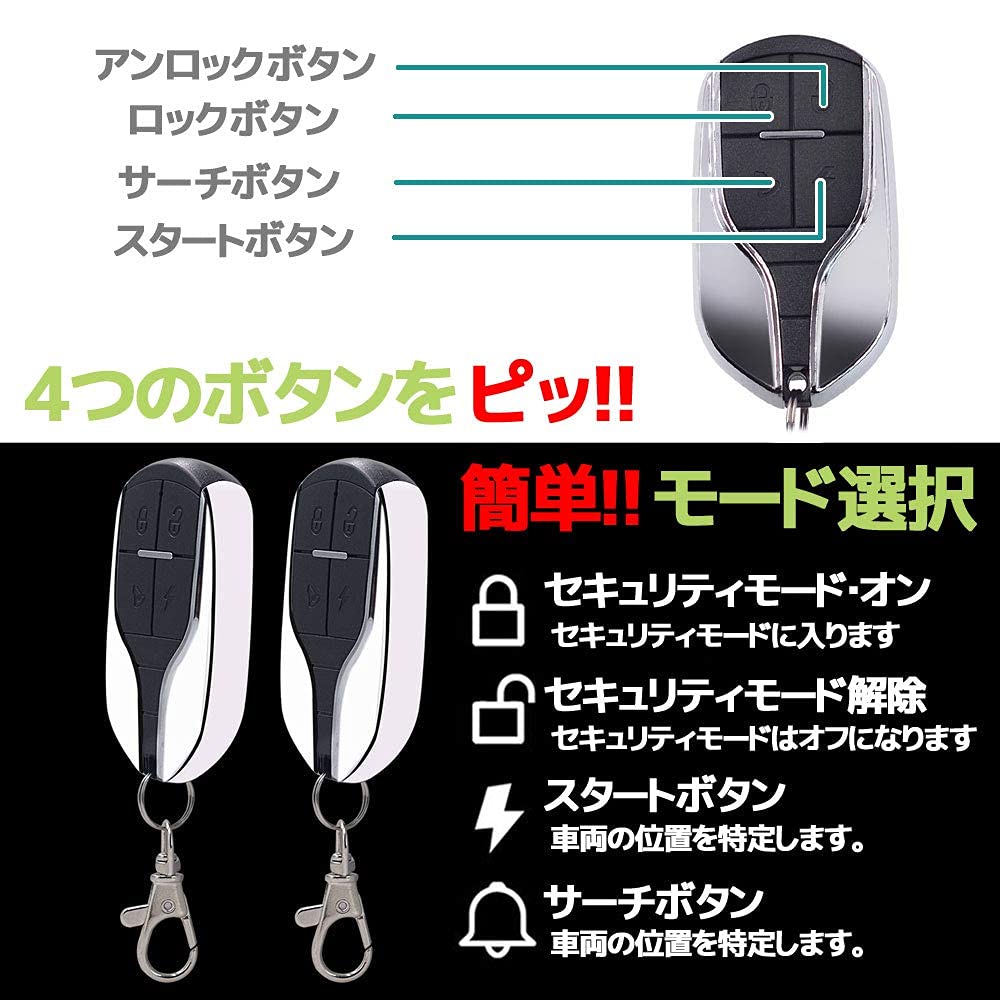 Легко установить Мотоцикл Мотоцикл Противоугонная Система Безопасности Блок Сигнализации Обнаружение Вибрации с Пультом Дистанционного Управления