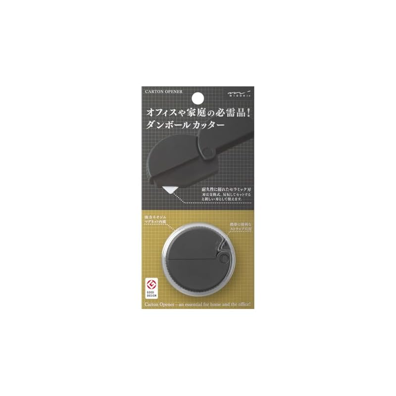 Midori Cardboard Cutter, Black A, 35409006