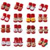 Terry Socks for Infants 0-12 Months Christmas Pattern Warm Cotton Socks Warm & Protective Socks for Indoor & Outdoor Use