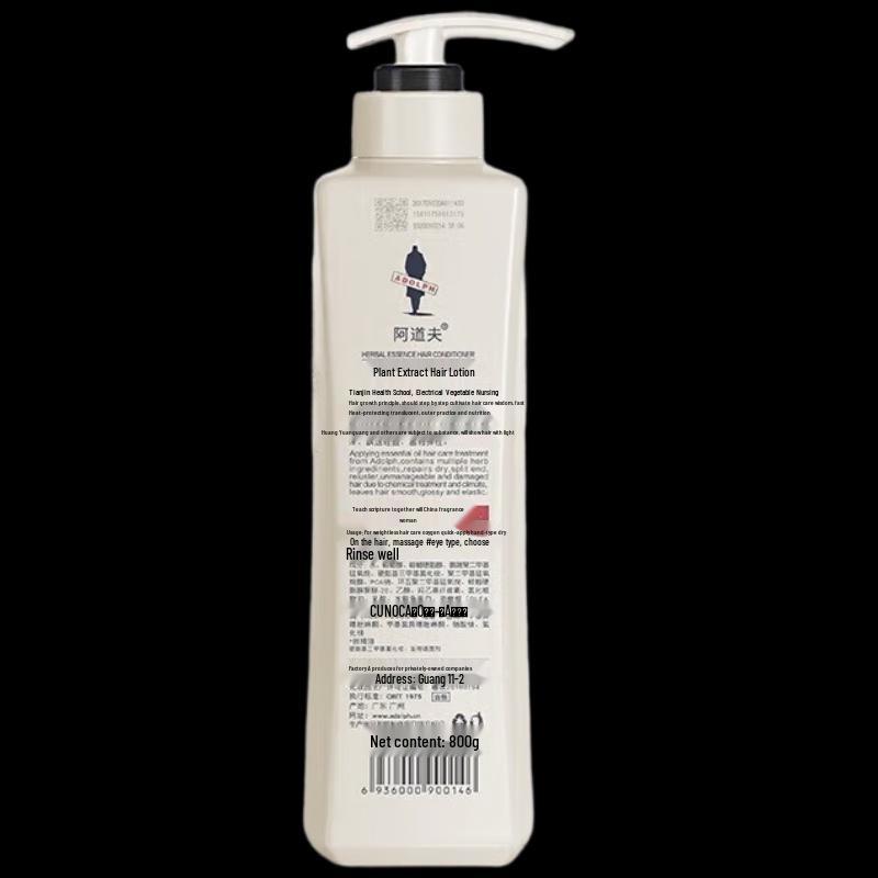Adolph Essential Oil Fragrance Hair Care Lotion