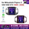 Для Mitsubishi Pajero 3 V60 V68 V73 1999 2000 2001 2002 - 2006 DSP стерео Android интеллектуальная система навигации GPS IPS экран
