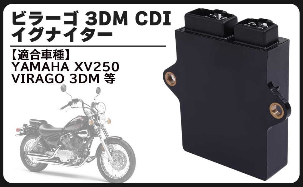 3DM CDI Spark Igniter Unit for Yamaha XV250, Virago, Etc., Genuine Yamaha Compatible Repair Part, Spare Maintenance Part, Aftermarket (Black)