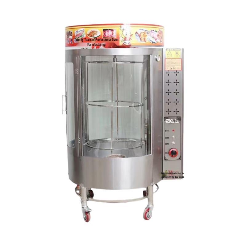 Deshangyuan Commercial 850 Electric Automatic Rotary Roast Duck Oven