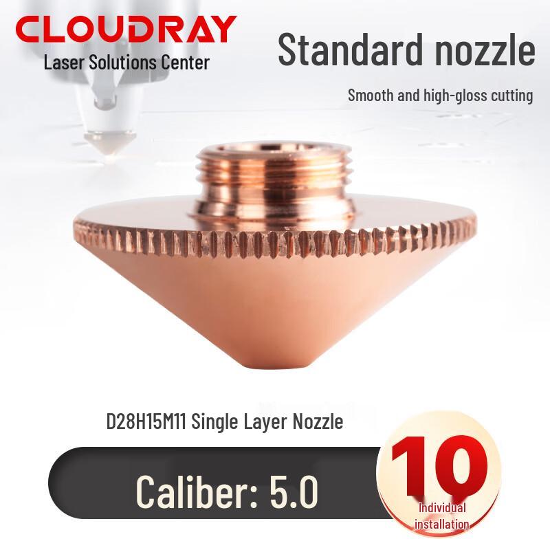 Cloudray Laser Nozzle