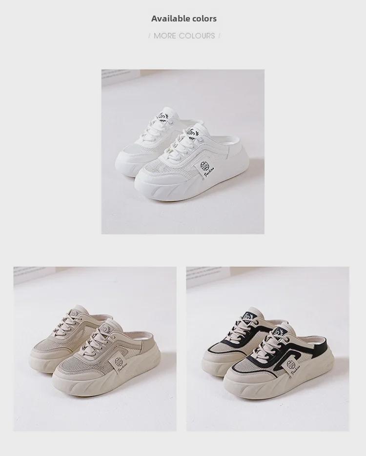 2025 Летние модные сетчатые белые женские тапочки с мягкой подошвой и дышащими свойствами - Новый стиль 6681