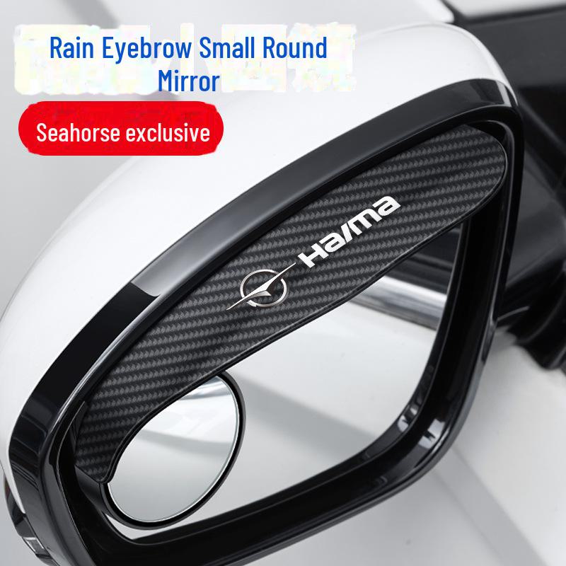 Многофункциональное зеркало заднего вида на 360° с защитой от дождя и функцией контроля слепых зон