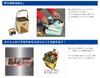Daiichi Seiko Giant Utilizing 21-сантиметровая саламандра!