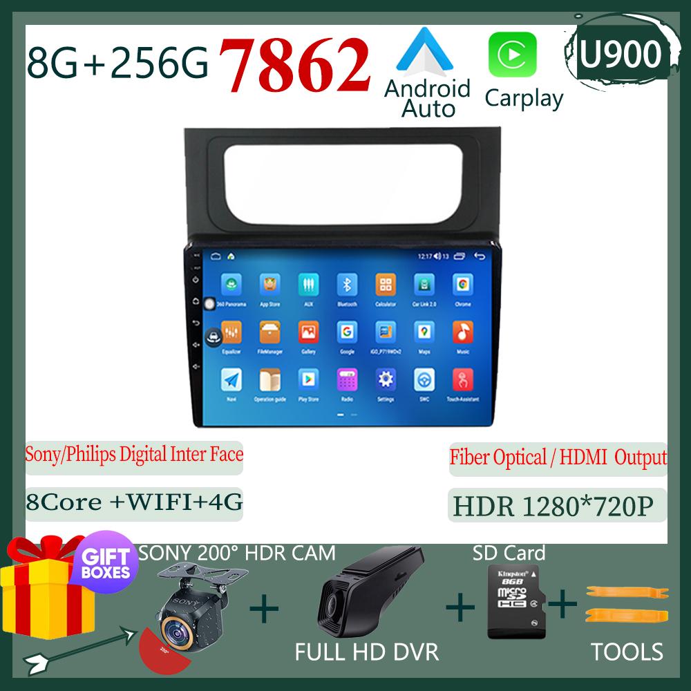 Для Volkswagen Touran 2 1T 2010 - 2015 Android 13 Автомобильный MP4 Радио Carplay Android Плеер Навигация GPS Android Auto Видео DSP 4G