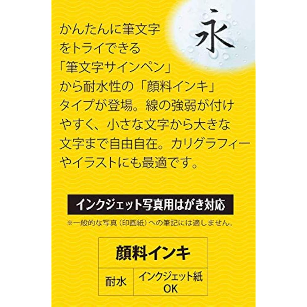[Оптовая покупка] Pentel Ручка-кисть для каллиграфии Sign Pen Пигментная Тонкий стержень XSESP15FA x 3